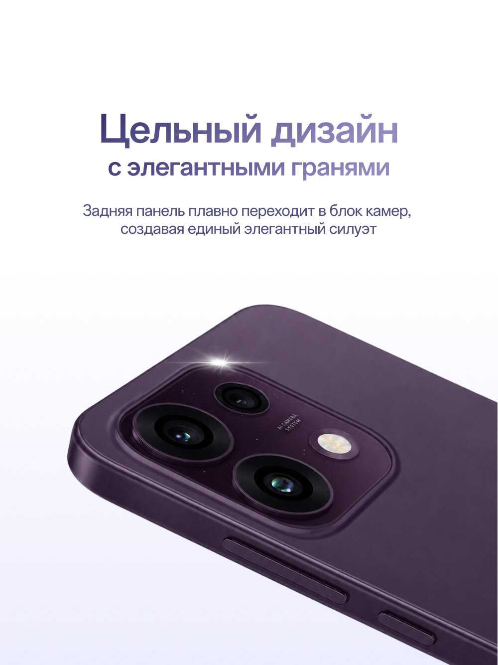 Смартфон OPPO Reno16 F фотография 21