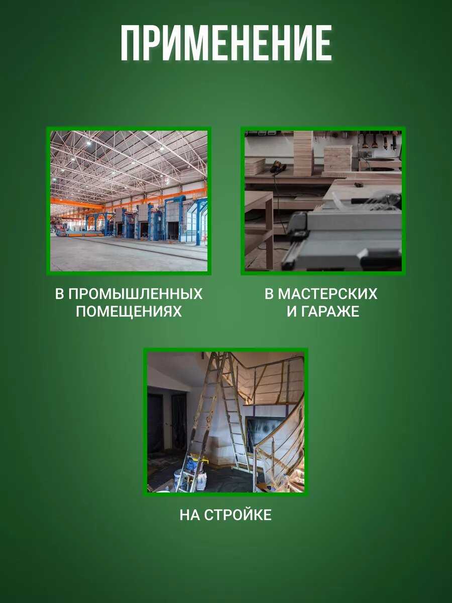 Пылесос RockForce RF-606-2M-80 фотография 15