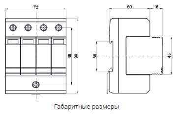 Устройство защиты от импульсных перенапряжений Стример РИФ-Э-II 275/20 (3+1) 4П фотография 1