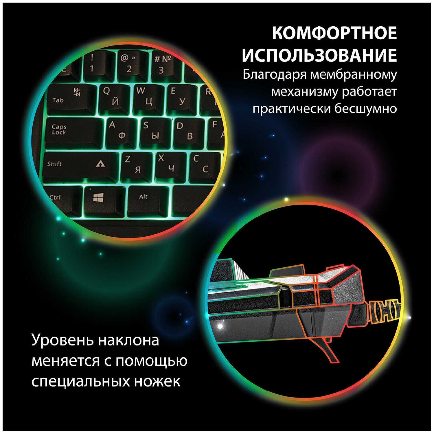 Игровая клавиатура SONNEN Q9M фотография 18