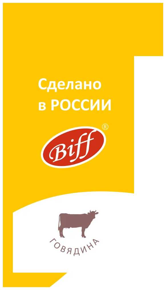Лакомство для собак Biff Dental Care (270г) фотография 7