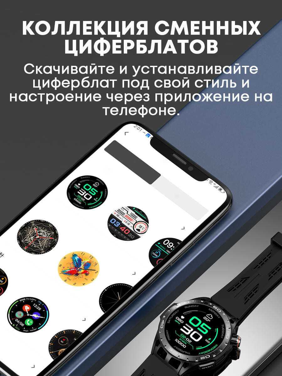 Умные часы Kingwear Amoled LA102 фотография 6