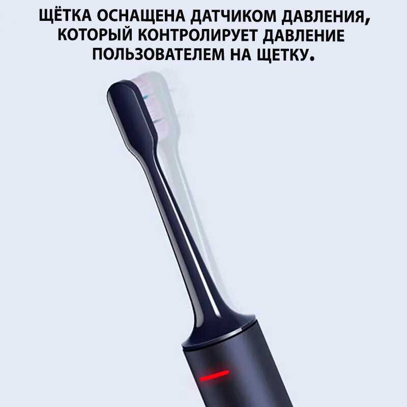 Умная электрическая зубная щетка Xiaomi Mijia Sonic Electric Toothbrush (MES604) фотография 10