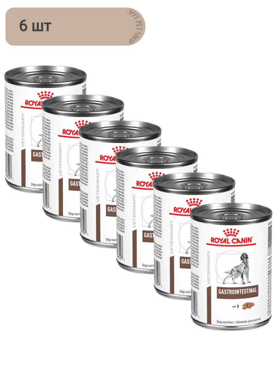 Корм для собак Royal Canin Gastro Intestinal фотография 7