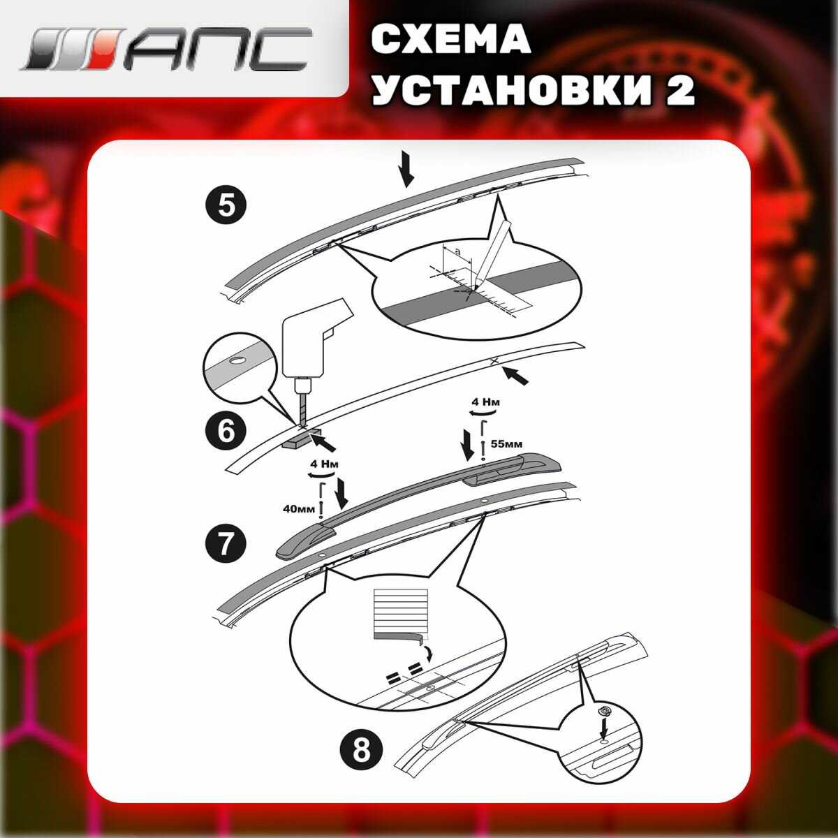 АПС рейлинг Hyundai Santa FE III (2012-2018) фотография 25