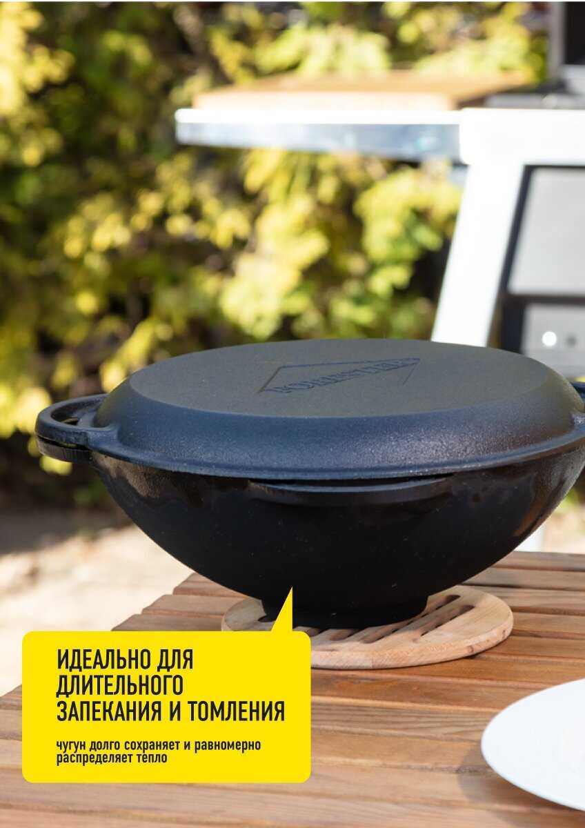 Казан Forester Казан (Forester) фотография 15