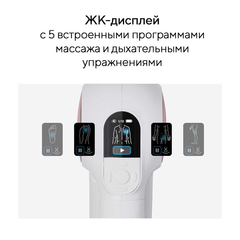 Перкуссионный массажер Theragun Sense фотография 12