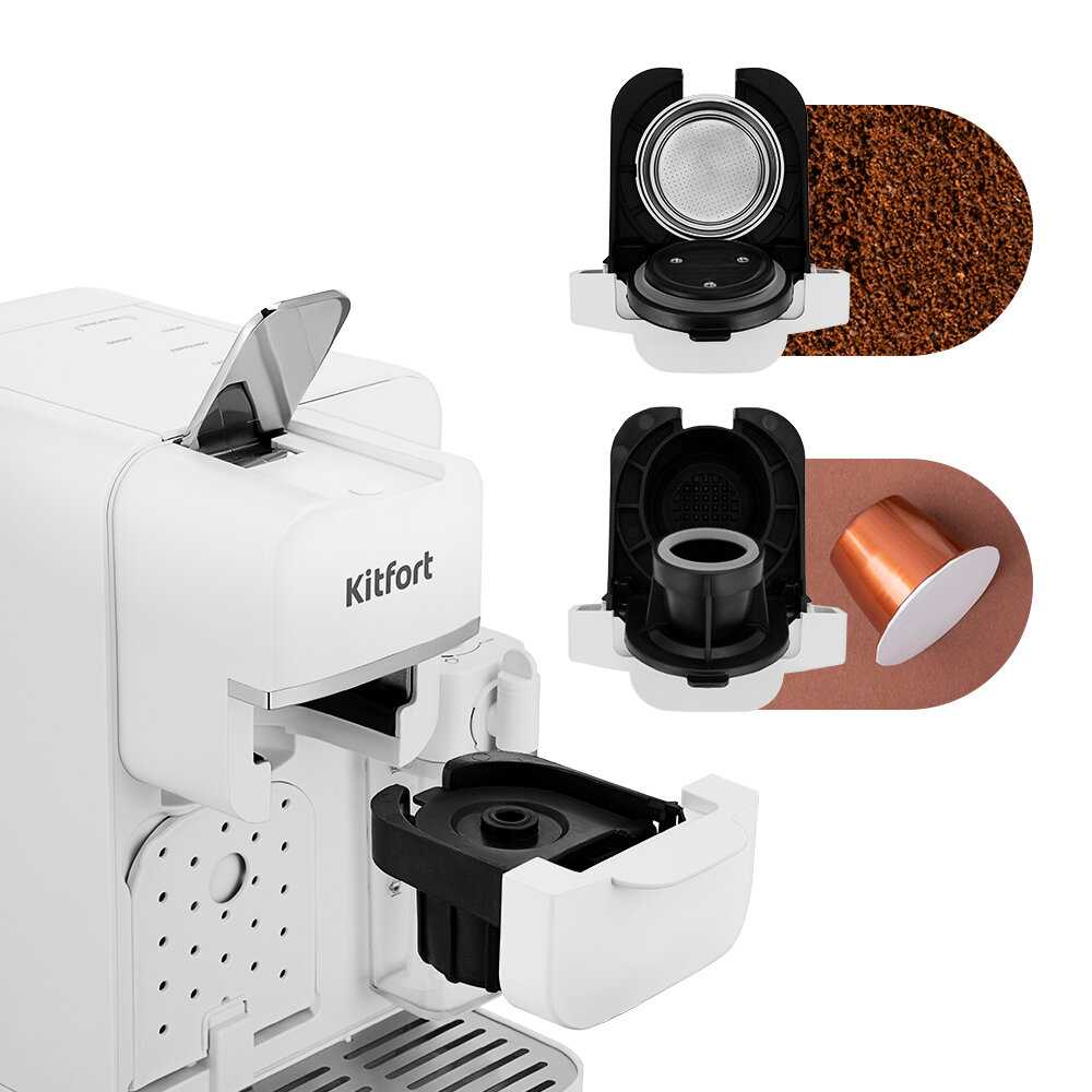 Кофеварка KT-7253 фотография 2