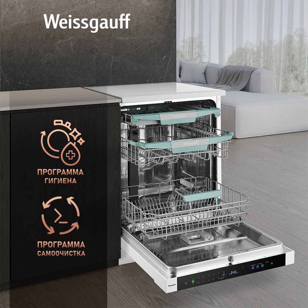 Посудомоечная машина Weissgauff DW 6114 Inverter Touch AutoOpen фотография 8