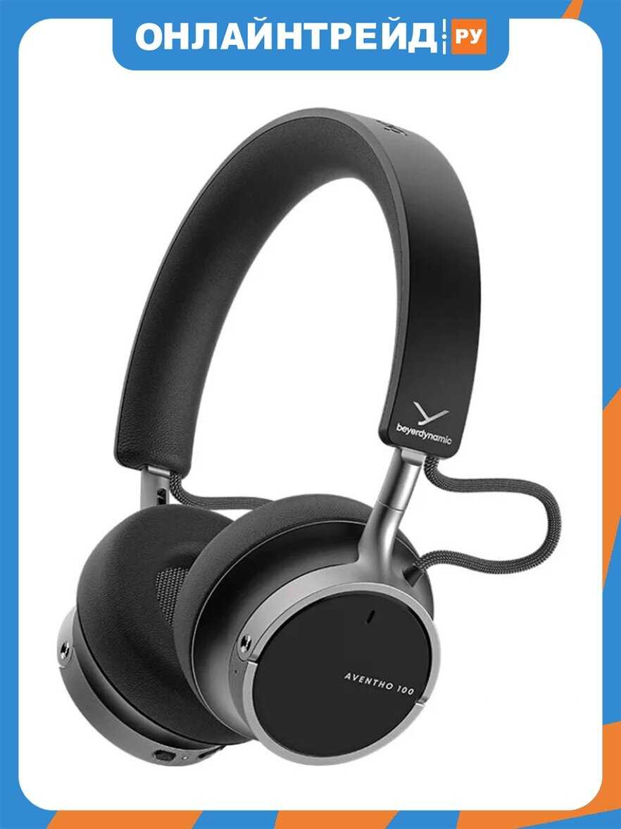 Беспроводные наушники Beyerdynamic Aventho 100 фотография 4