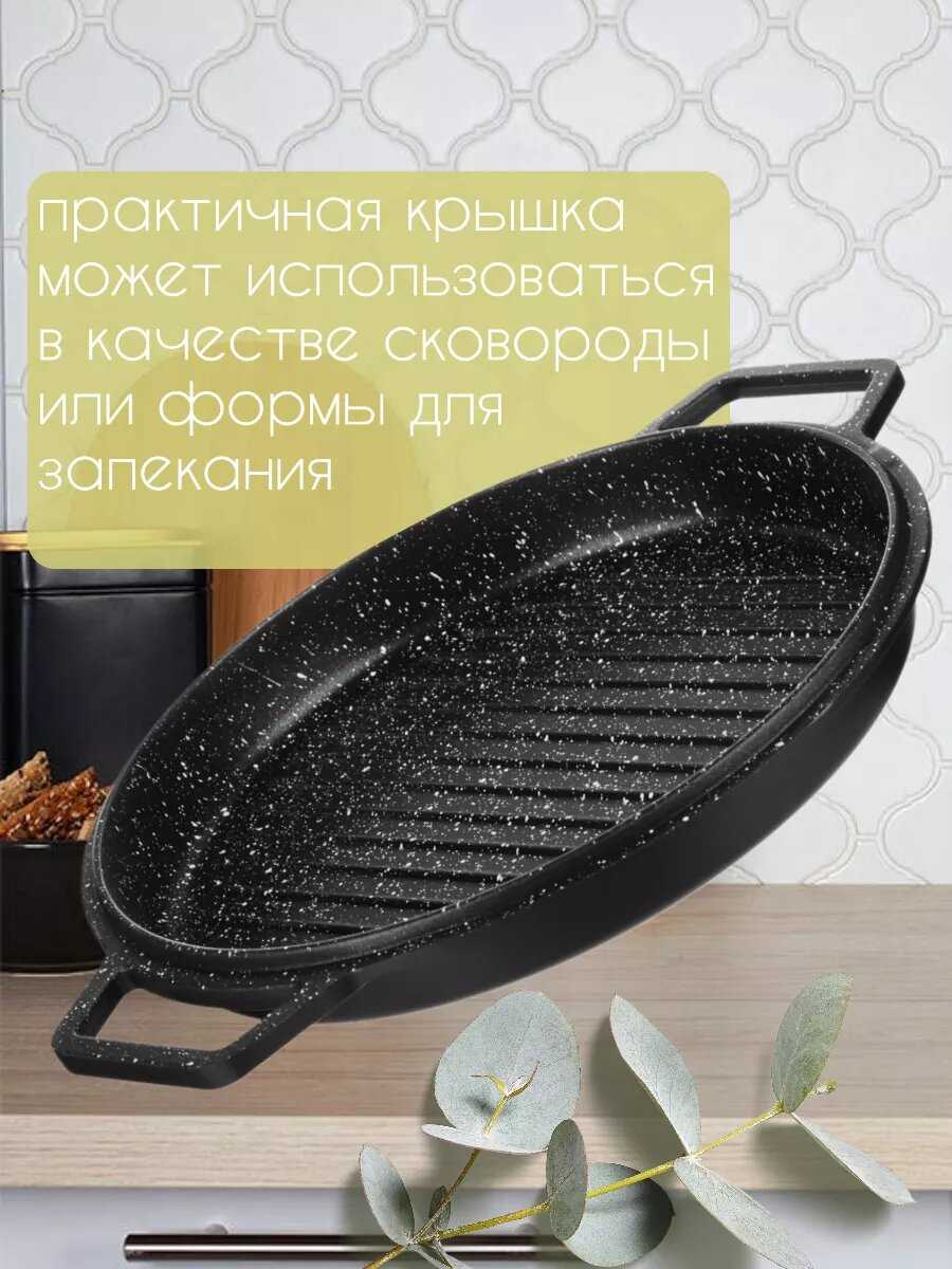 Казан с крышкой фотография 2