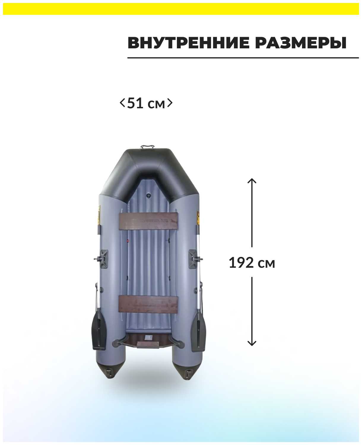 Лодка ПВХ Муссон 3200 НД фотография 14
