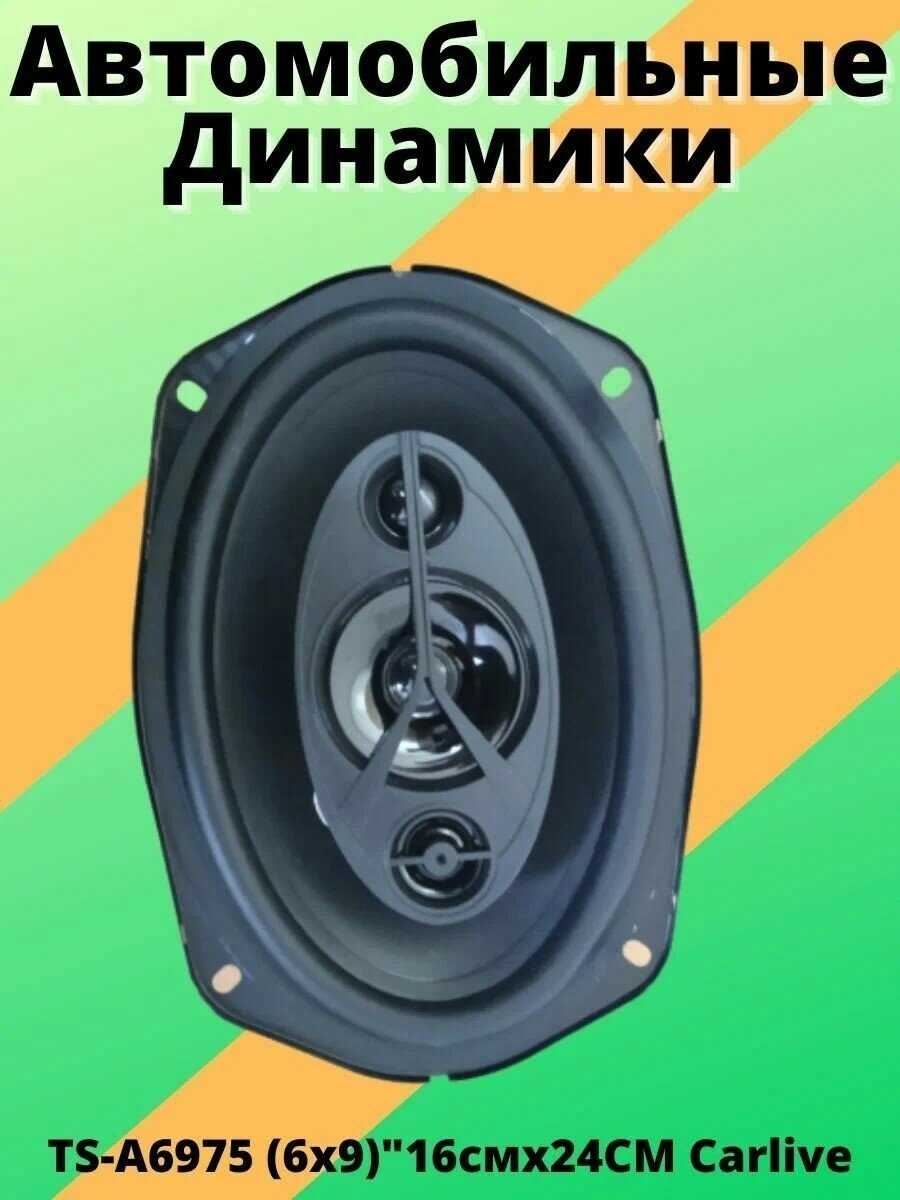 Автомобильные колонки 2 колонки (6x9 дюймов) фотография 1