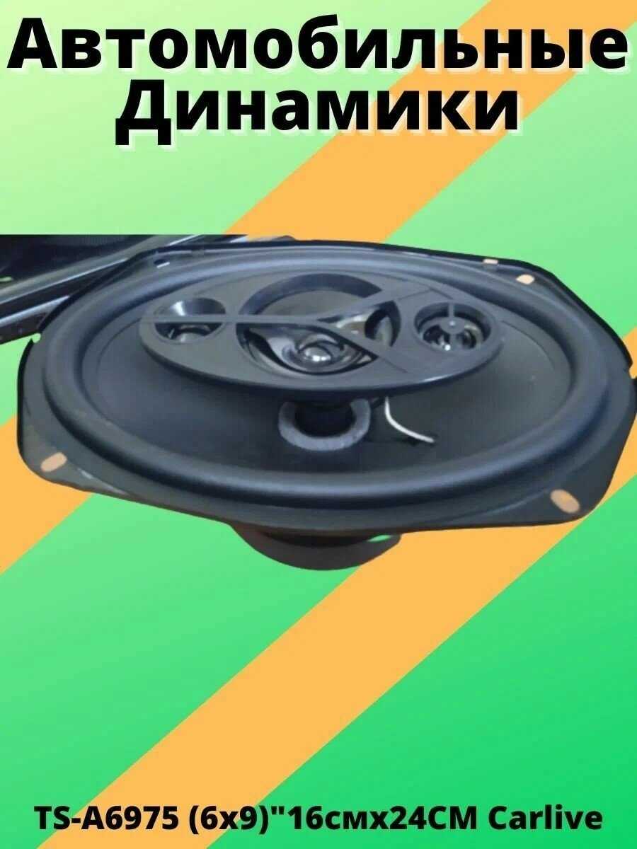 Автомобильные колонки 2 колонки (6x9 дюймов) фотография 2
