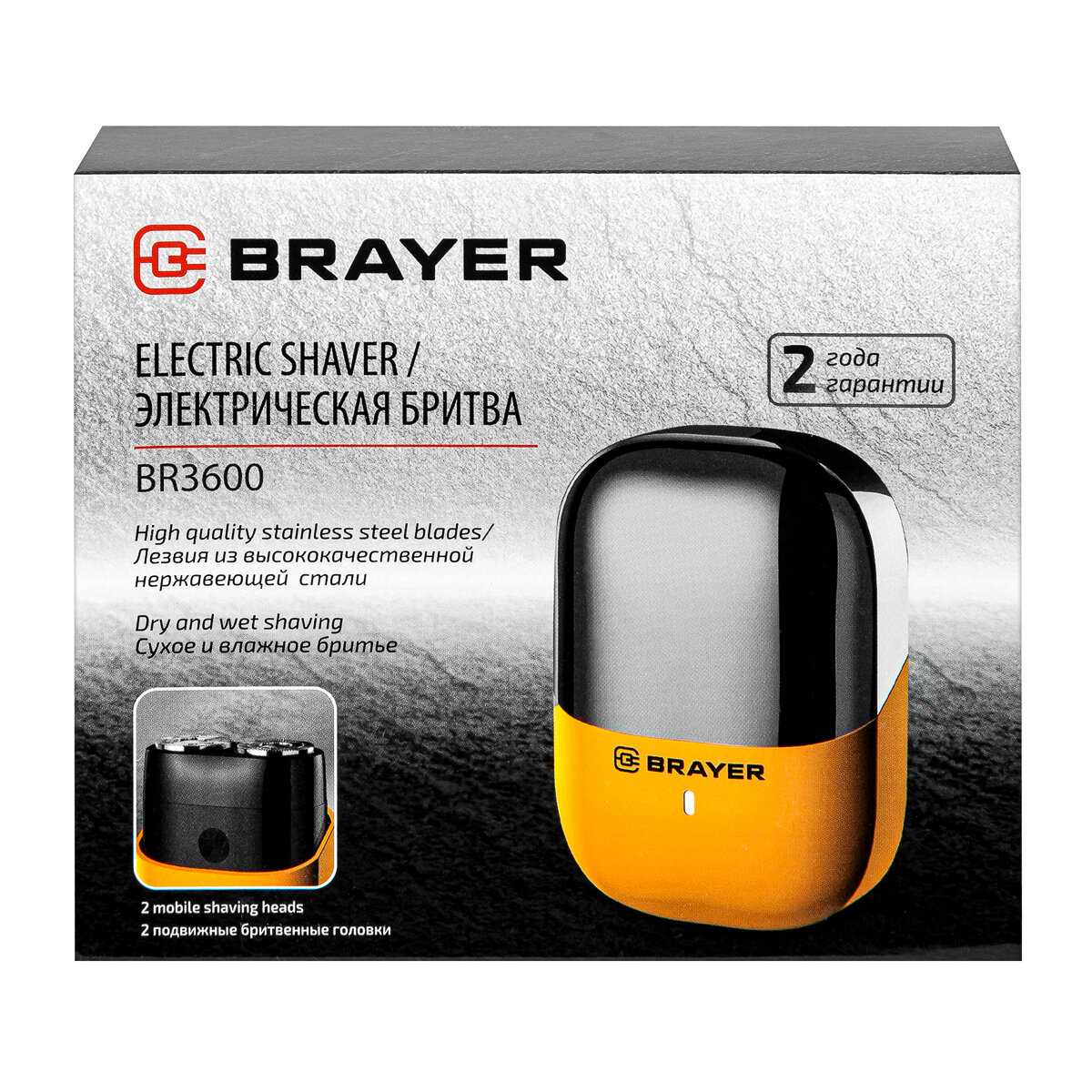 Электрическая бритва BR3600 фотография 4