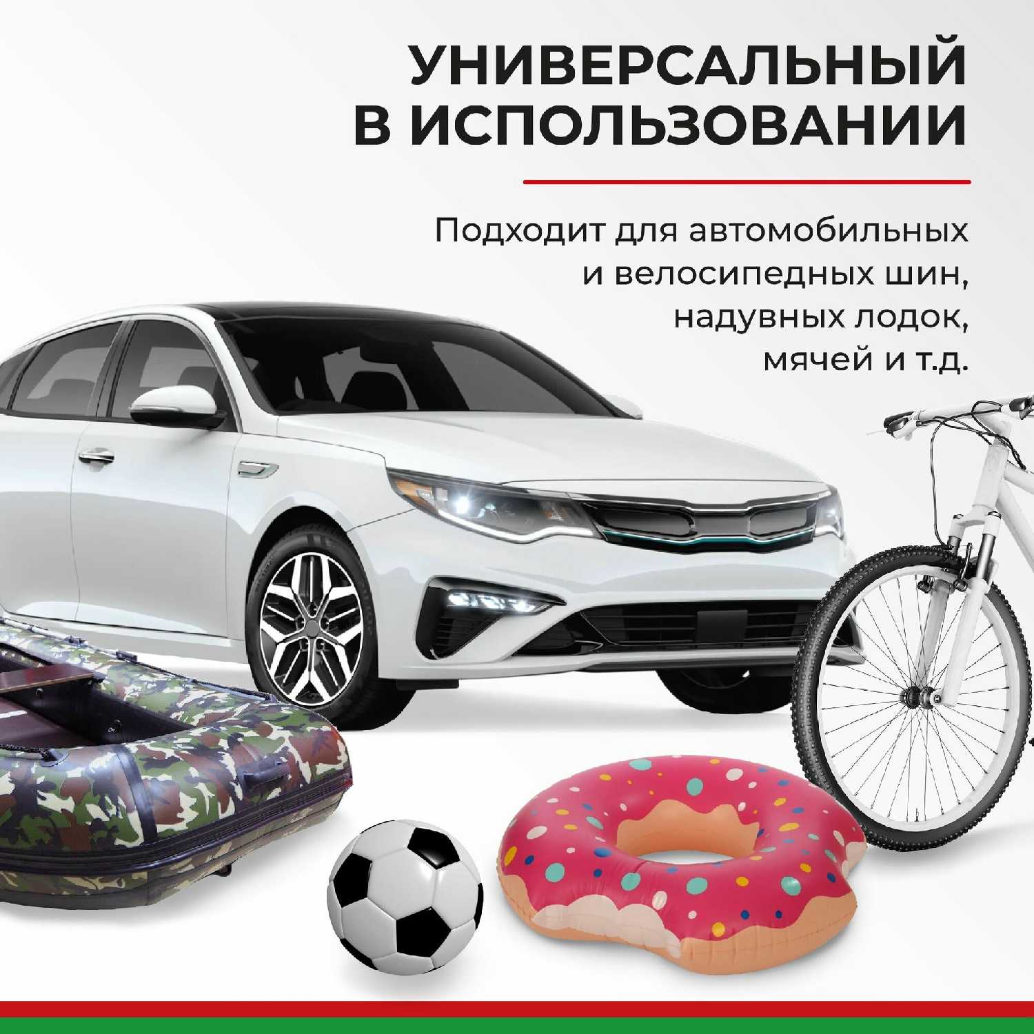 Компрессор автомобильный двухпоршневой / Насос автомобильный электрический двухцилиндровый 12v 75л/мин / Мистраль-75 БАК.99161 БелАК фотография 12