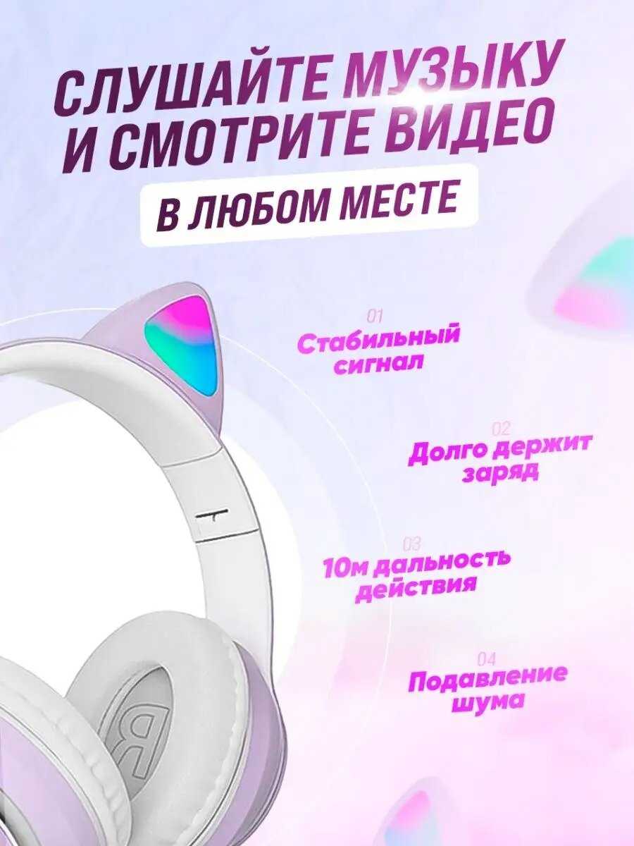 Наушники Наушники проводные с микрофоном (LED подсветка) фотография 1
