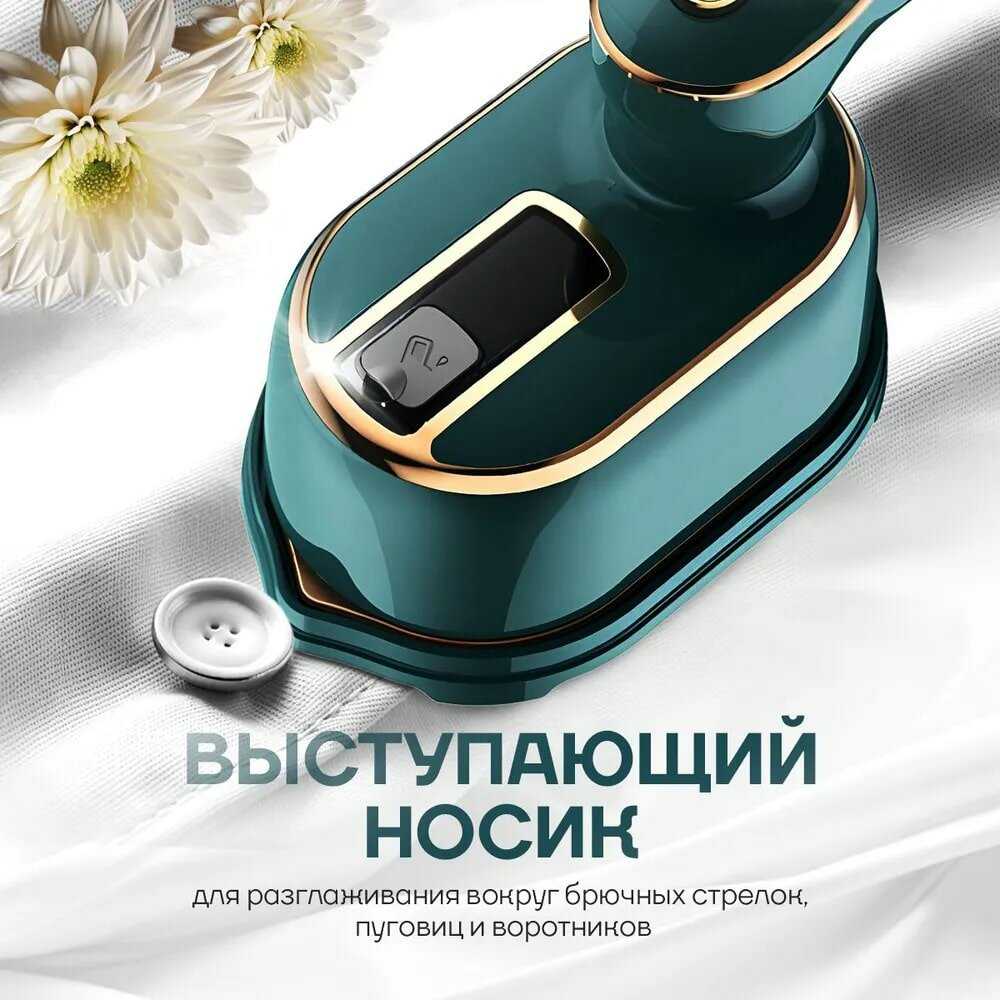 Отпариватель для одежды вертикальный паровой утюг дорожный мощный парогенератор фотография 6