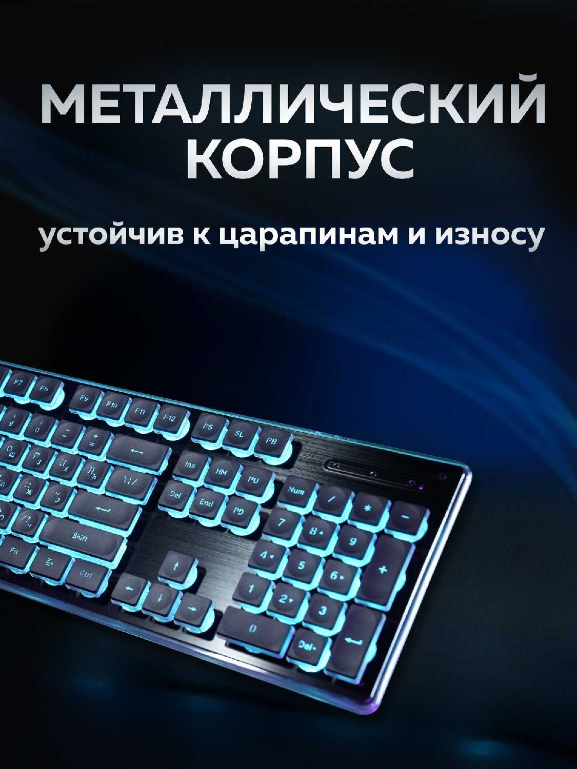 Игровая клавиатура Yinren Игровая водонепроницаемая клавиатура Yinren фотография 33