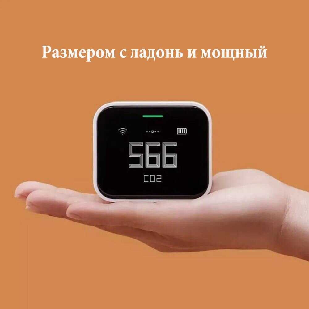 Анализатор качества воздуха Xiaomi Qingping Air Monitor Lite (CGDN1) фотография 1