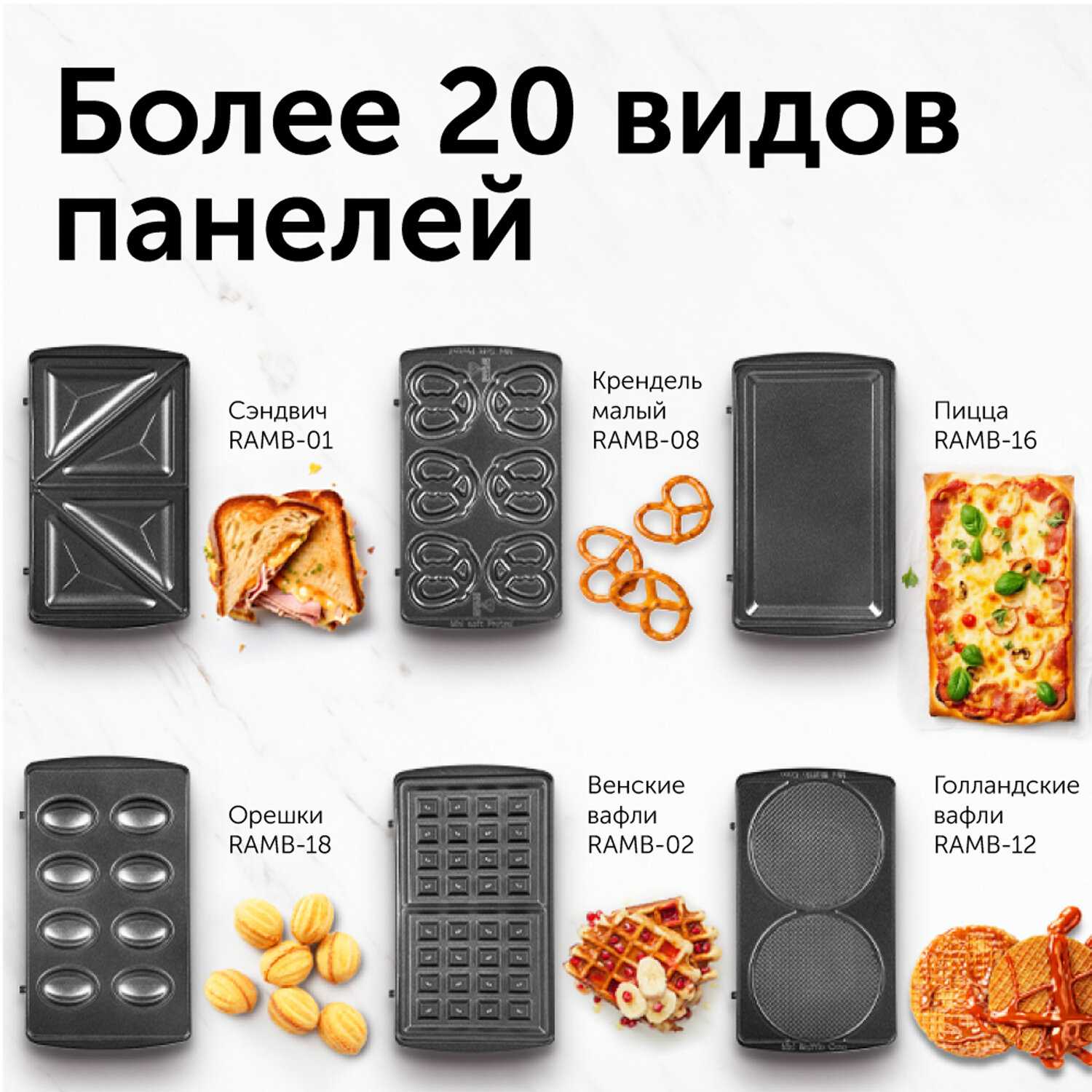 Минипекарня RED SOLUTION Минипекарня RMB-M607 фотография 2