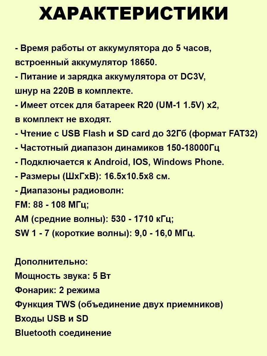 Ретро радиоприемник MyLatso портативный радио плеер (Bluetooth FM USB MP3 TF SD) фотография 2