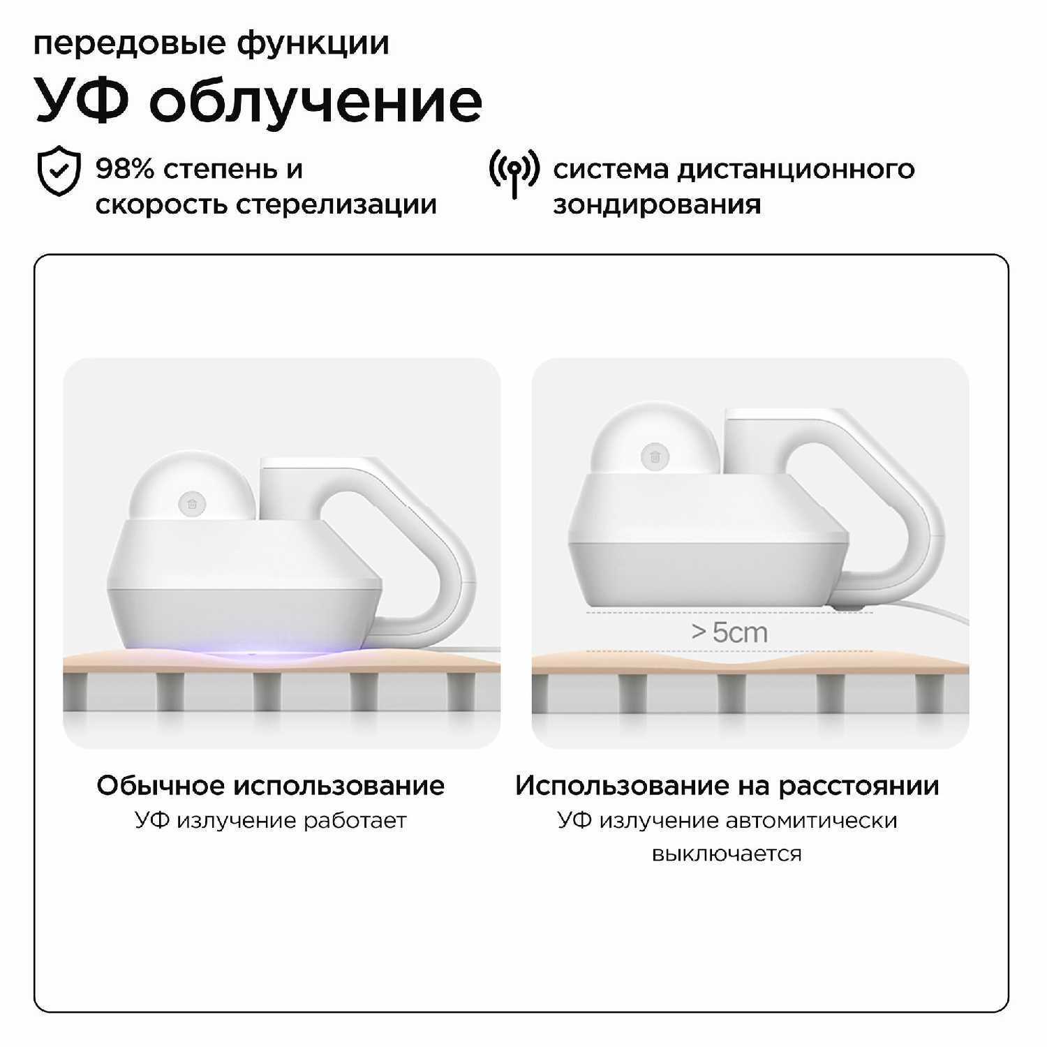 Пылесос Xiaomi Mite Removal Device Pro фотография 8