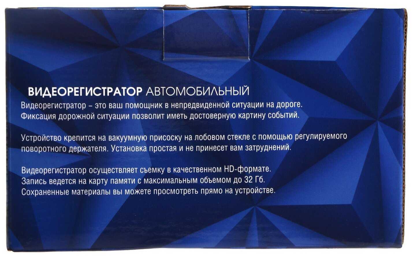 Видеорегистратор Cartage 7983737 фотография 8