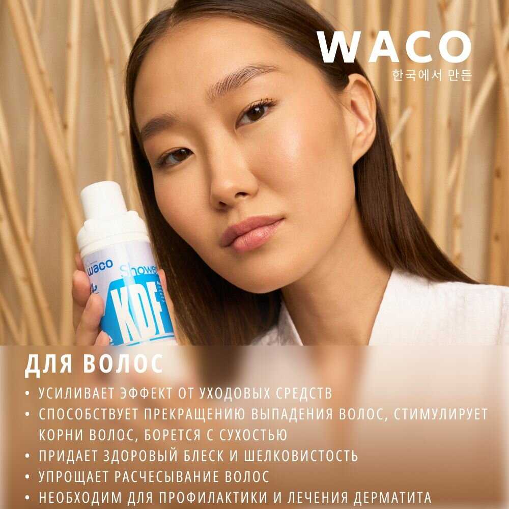 Фильтр для душа WACO KDF фотография 7