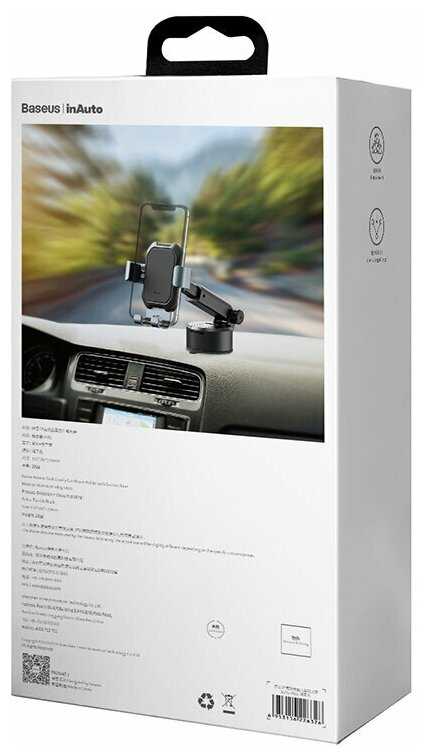 Автодержатель SUYL-TK01 Baseus Tank gravity car mount holder with suction base Tarnish Black,Черный фотография 8