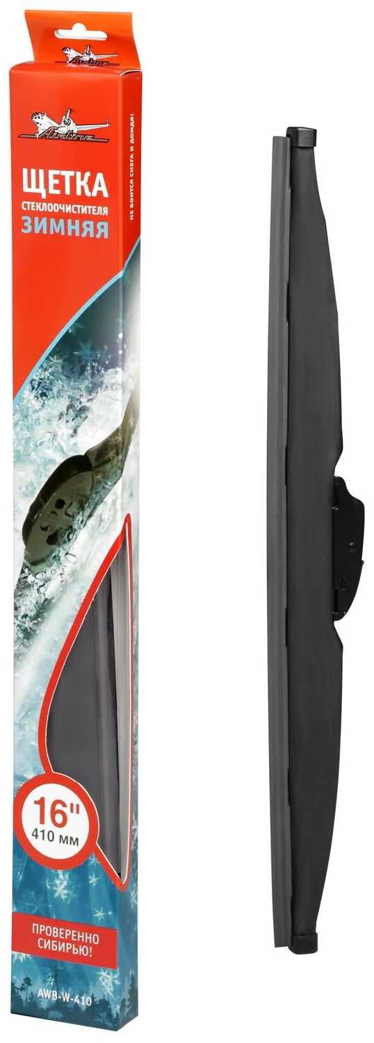 Щетка стеклоочистителя AIRLINE AWB-W-410 фотография 4