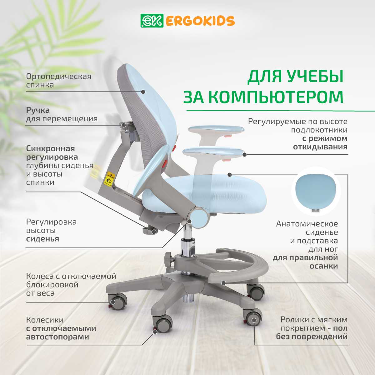 Детское кресло Mealux EVO Mio (Y-407 KZ) фотография 2