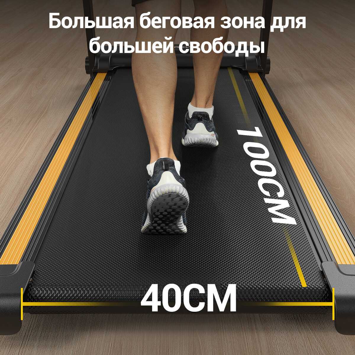 Беговая дорожка UREVO Spacewalk E3 мощность 2.5 л. с. беговое полотно 102x40 см скорость 1 - 6 км/ч фотография 19
