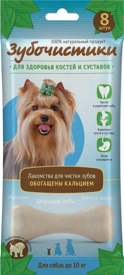 Деревенские лакомства Зубочистики кальциевые (60г)