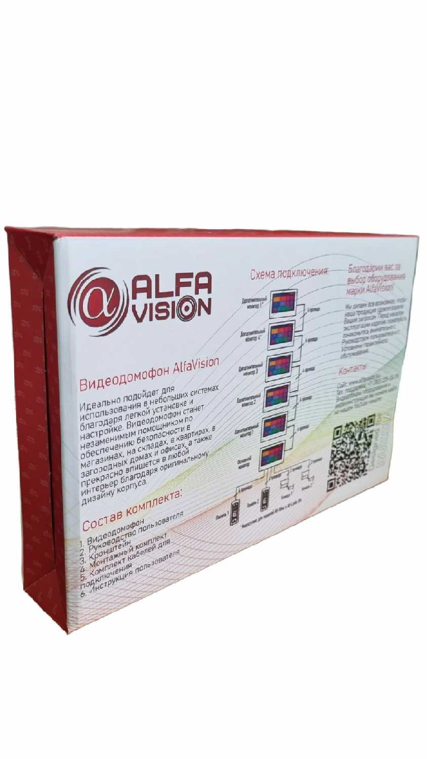 Комплект видеодомофона Dione Комплект видеодомофона Dione KIT (306br) фотография 10