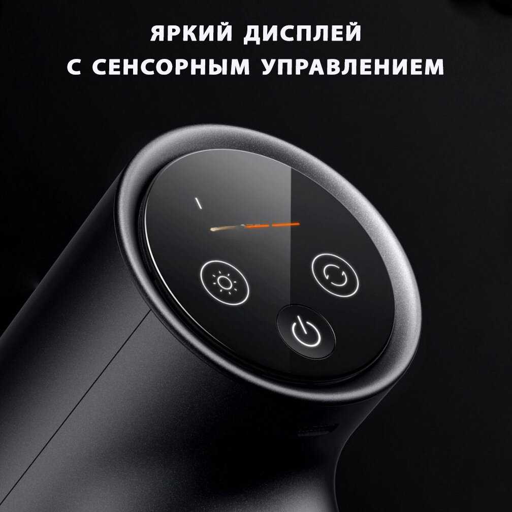 Фасциальный массажер для тела Xiaomi Mijia Fascia Gun 2 (MJJMQ05-ZJ) фотография 14