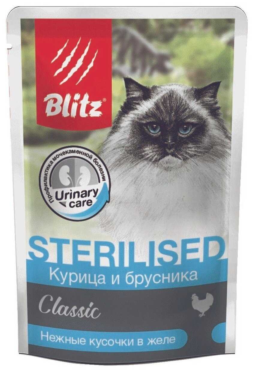 Корм Blitz Classic с курицей, с брусникой фотография 2