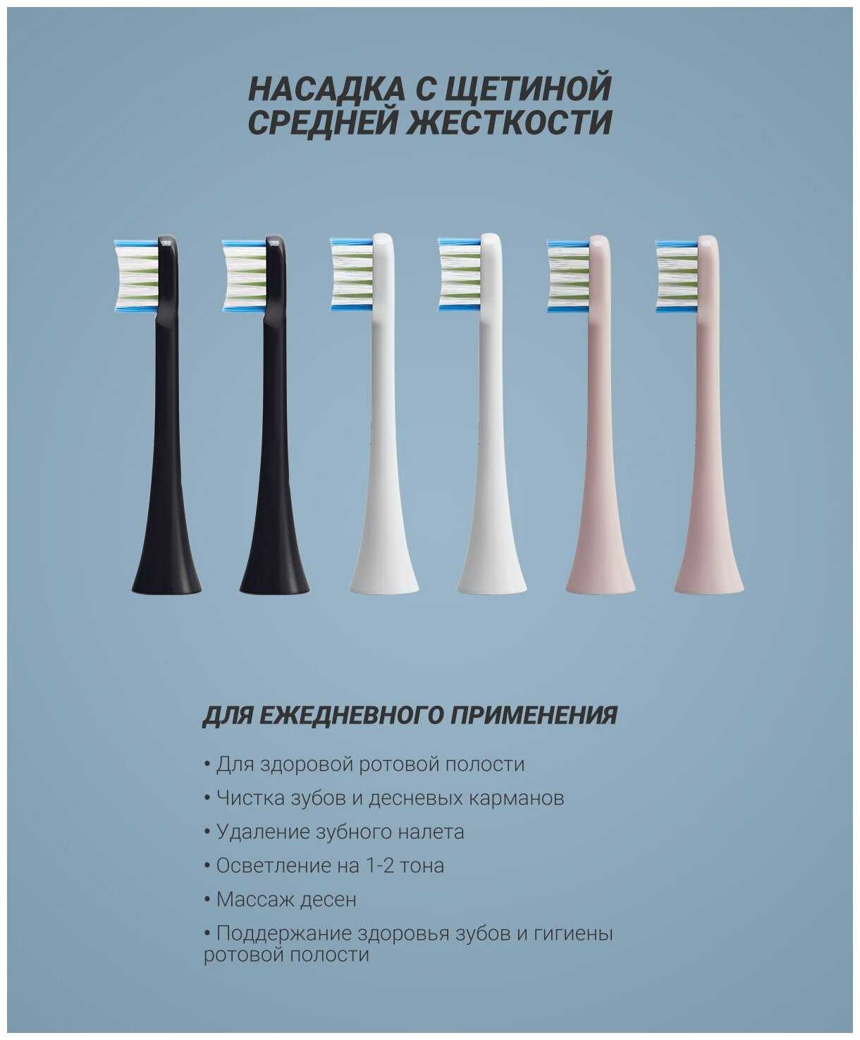Насадки для зубной щетки Polaris PETB 0503 PK/TC (2 шт) фотография 3