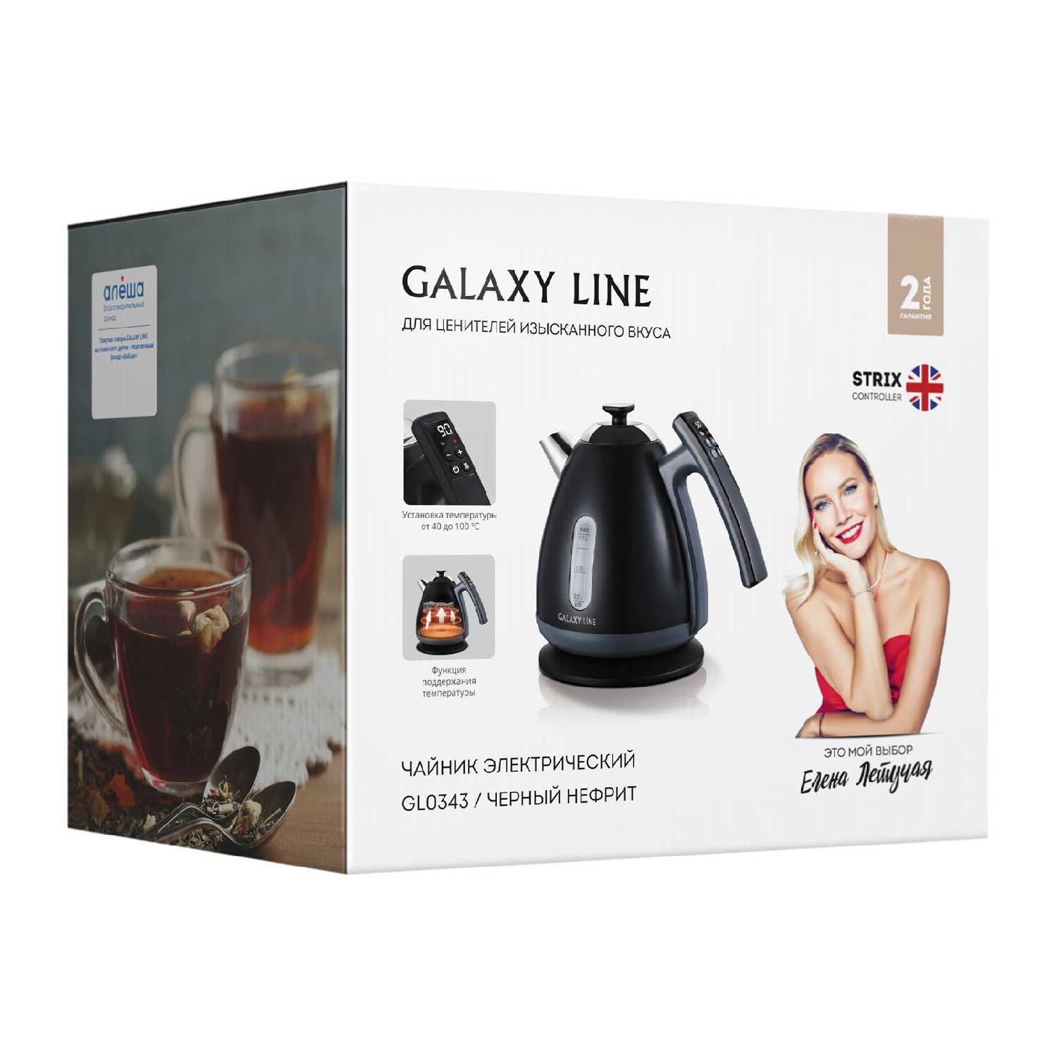 Чайник электрический GALAXY LINE GL0348 фотография 28