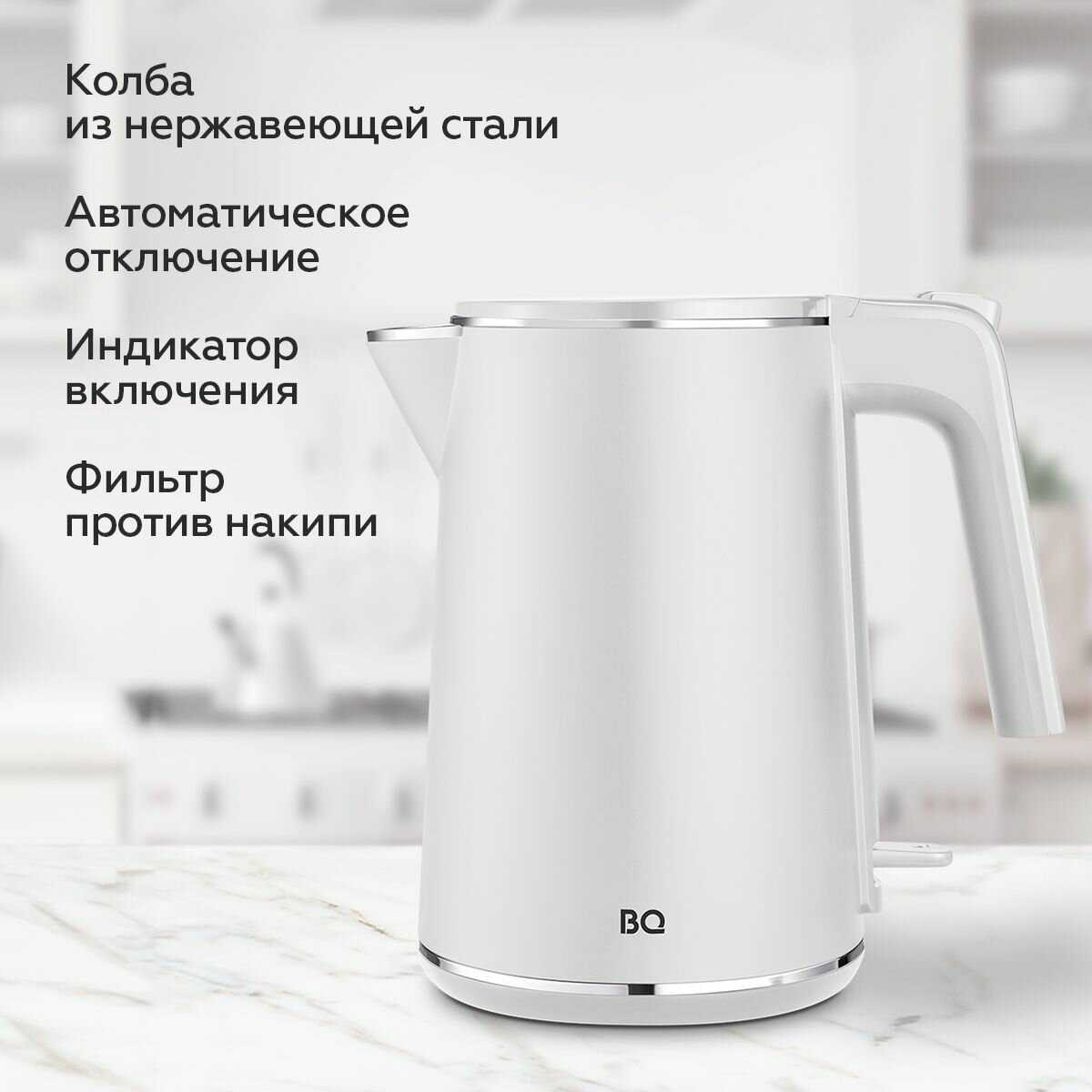 Чайник электрический BQ Компактный чайник (KT1716P) фотография 22