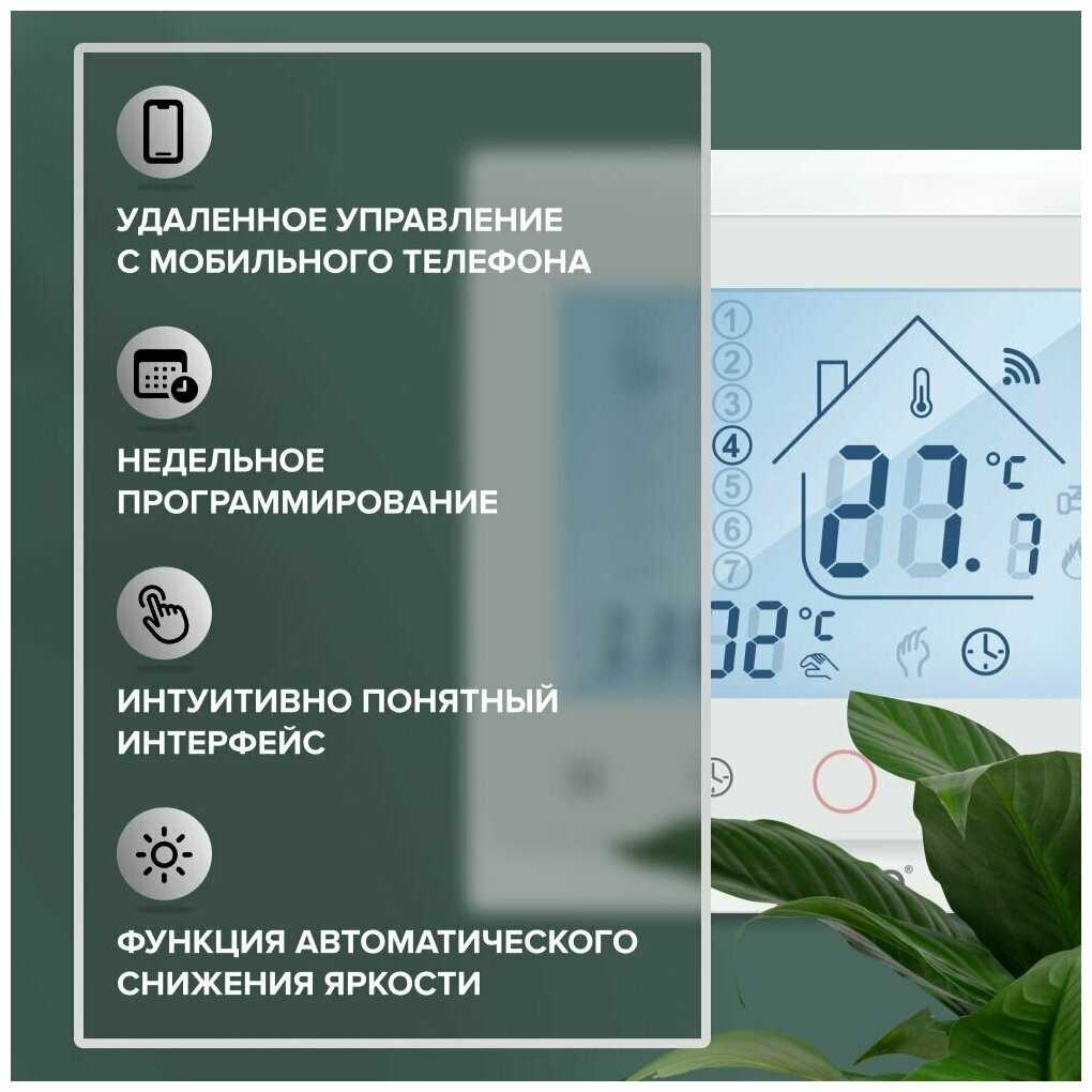 Теплый пол электрический кабельный Caleo Easymat в комплекте с терморегулятором (С936) фотография 9