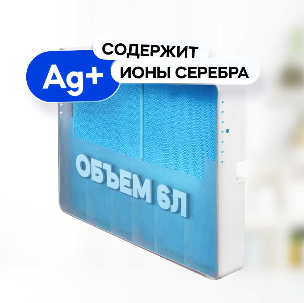 Увлажнитель воздуха Breeeth! Увлажнитель воздуха на батарею Natural фотография 22