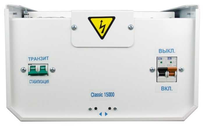 Стабилизатор напряжения однофазный Энергия Classic 15000 (10.5 кВт) фотография 4
