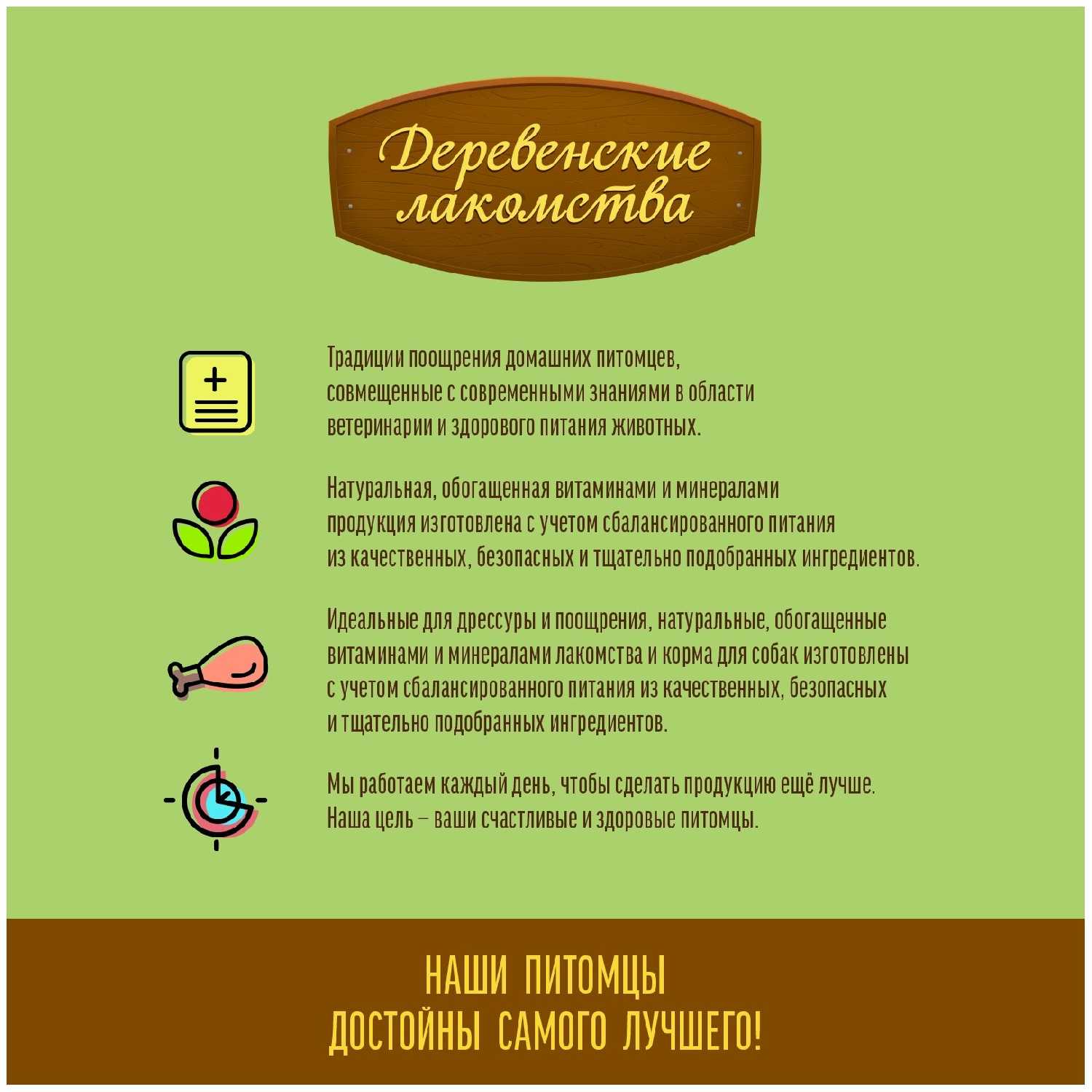 Лакомство для собак Деревенские лакомства Уши кроличьи с мясом ягненка фотография 3
