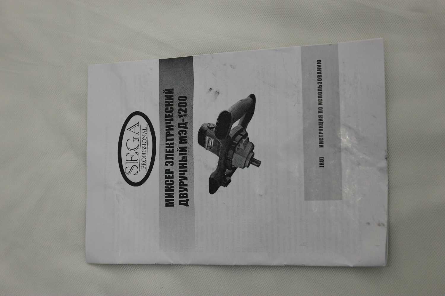 Миксер электрический SEGA Миксер электрический двуручный SEGA МЭД-1200 фотография 4