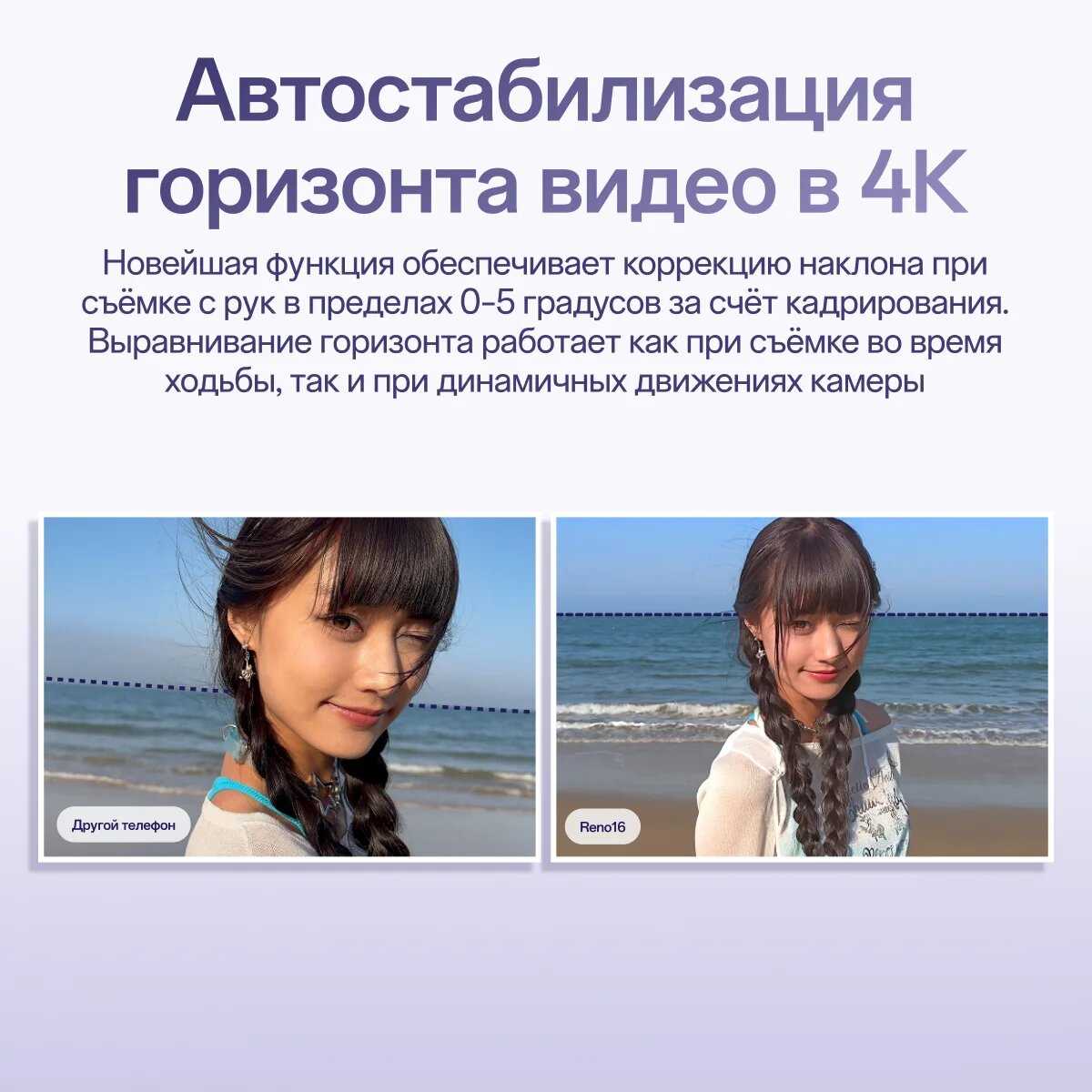 Смартфон OPPO Reno16 F фотография 10