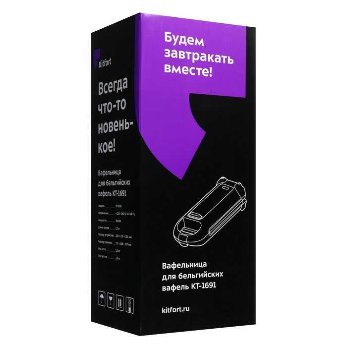 Вафельница KITFORT КТ-1691 фотография 2