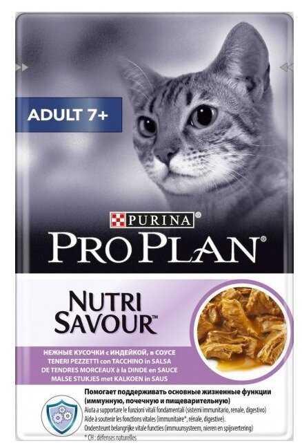 Корм для пожилых кошек старше 7 лет Pro Plan Nutri savour (с индейкой) фотография 3
