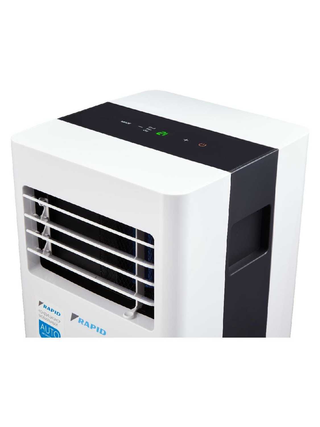 Кондиционер мобильный Rapid RAC-09 CE/N6_V2 фотография 4