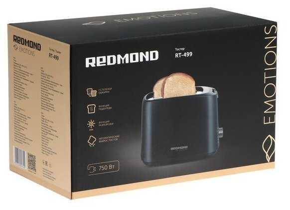 Тостер REDMOND RT-499 фотография 13